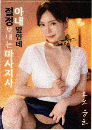 云韵角色图